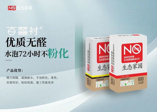 引领绿色建材新风尚 生态家园集团多系列产品荣获三星认证